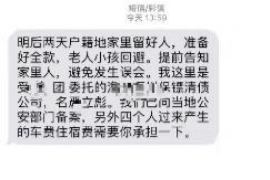 抚顺讨债公司成功追回初中同学借款40万成功案例